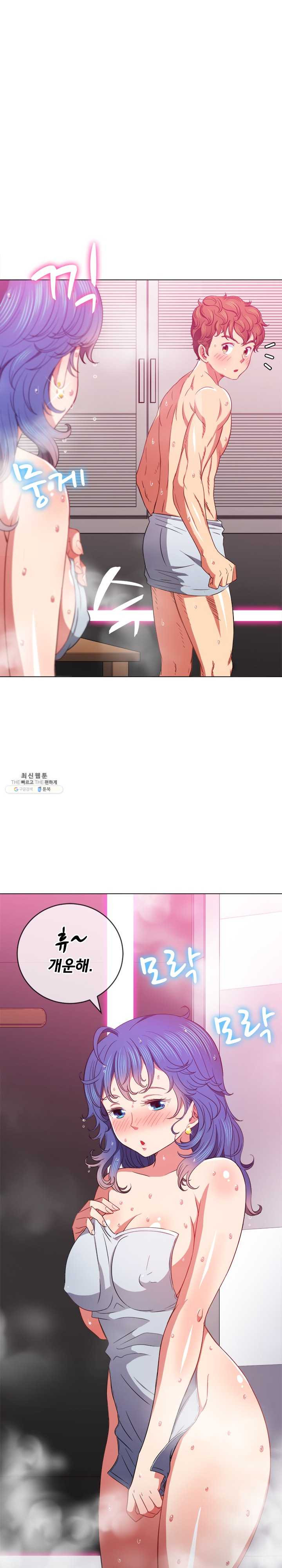 My High School Bully Raw - Chapter 67 [photo 21] - MangaPorn