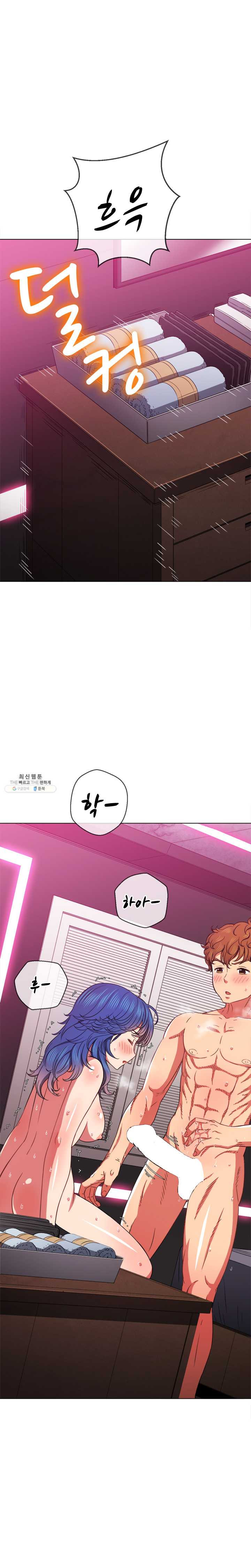 My High School Bully Raw - Chapter 68 [photo 17] - MangaPorn