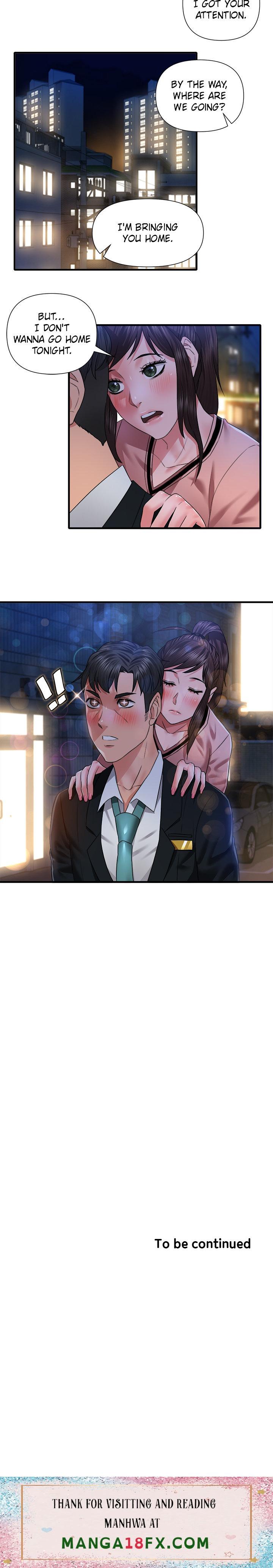 Coming to the Mart - Chapter 12 [photo 31] - MangaPorn