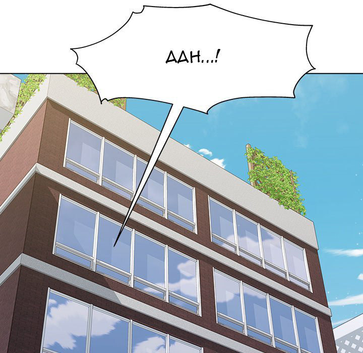 Time to Choose - Chapter 10 [photo 169] - MangaPorn