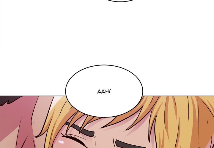 Time to Choose - Chapter 26 [photo 4] - MangaPorn