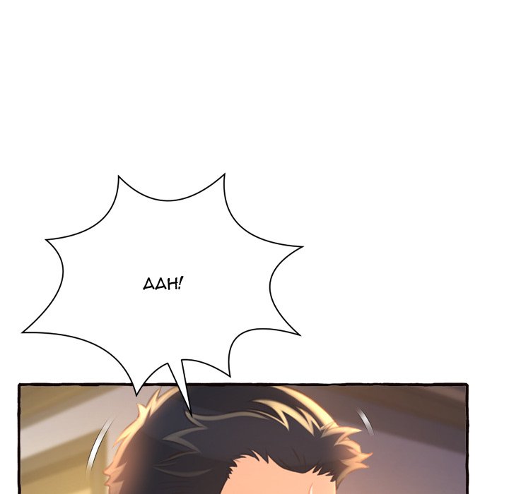 Can’t Get to You - Chapter 10 [photo 84] - MangaPorn