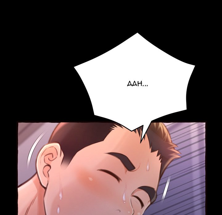 Can’t Get to You - Chapter 13 [photo 58] - MangaPorn