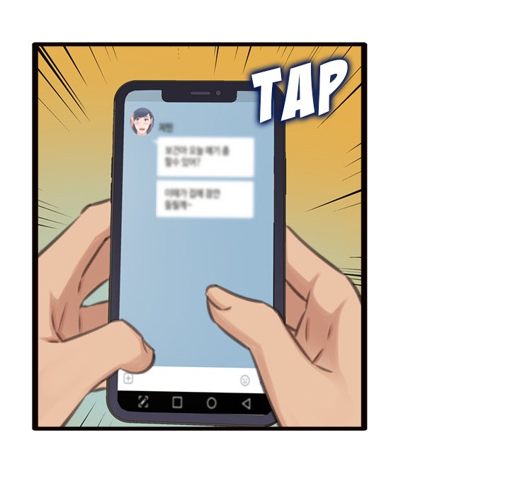 Can’t Get to You - Chapter 24 [photo 48] - MangaPorn