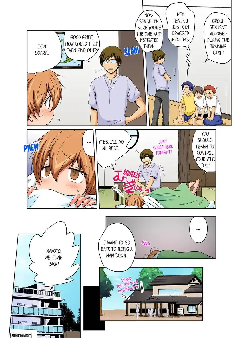 Gender Swap and Naughty Checkup! - Chapter 12 [photo 3] - MangaPorn