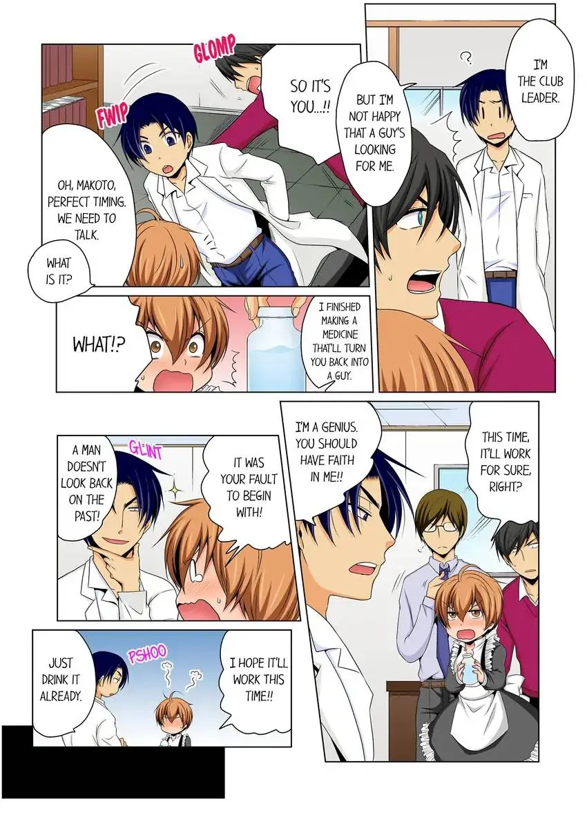 Gender Swap and Naughty Checkup! - Chapter 17 [photo 4] - MangaPorn