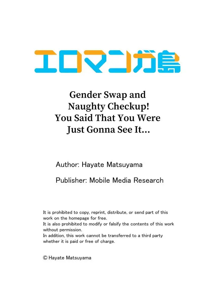 Gender Swap and Naughty Checkup! - Chapter 18 [photo 12] - MangaPorn