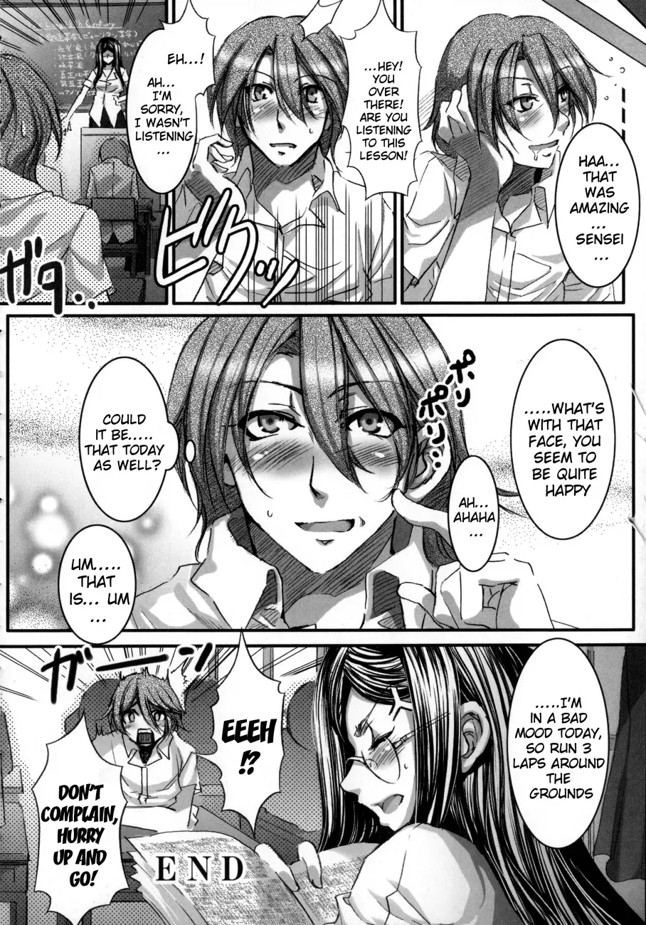 Teisou Kannen ZERO Shinsouban 2 - Chapter 8 [photo 16] - MangaPorn