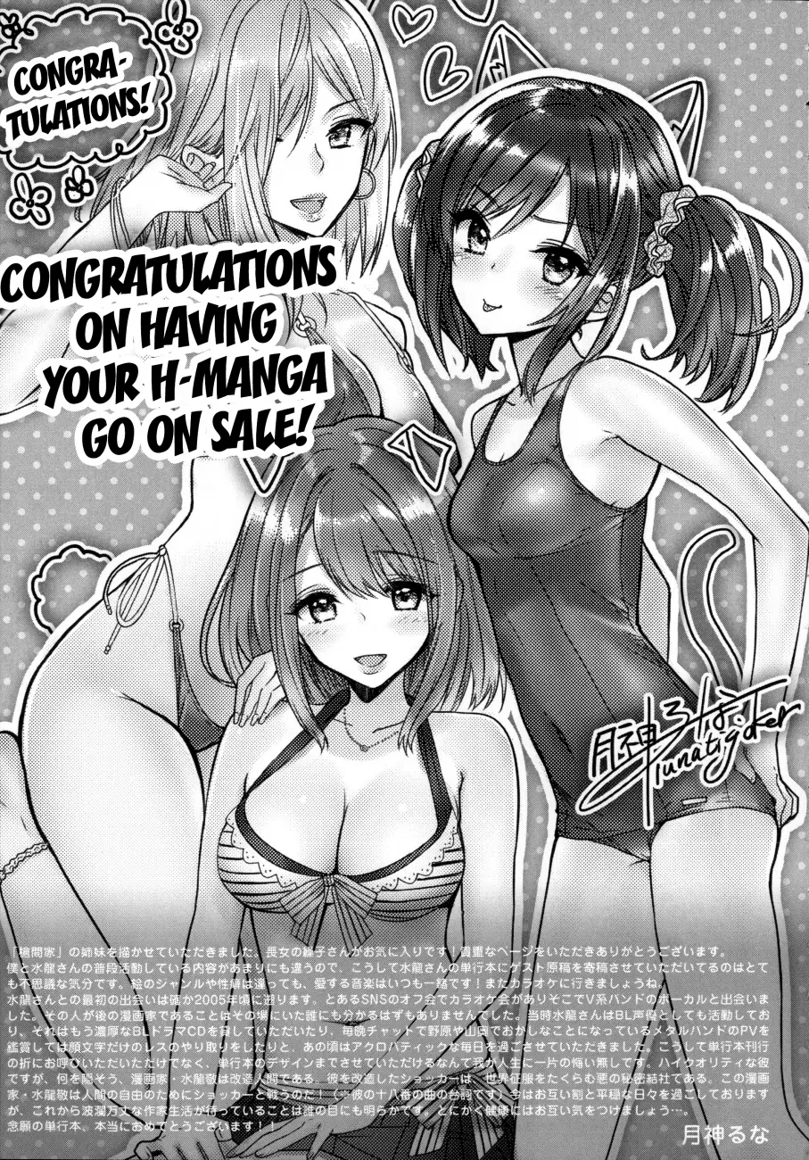 Teisou Kannen ZERO Shinsouban 2 - Chapter 16 [photo 1] - MangaPorn