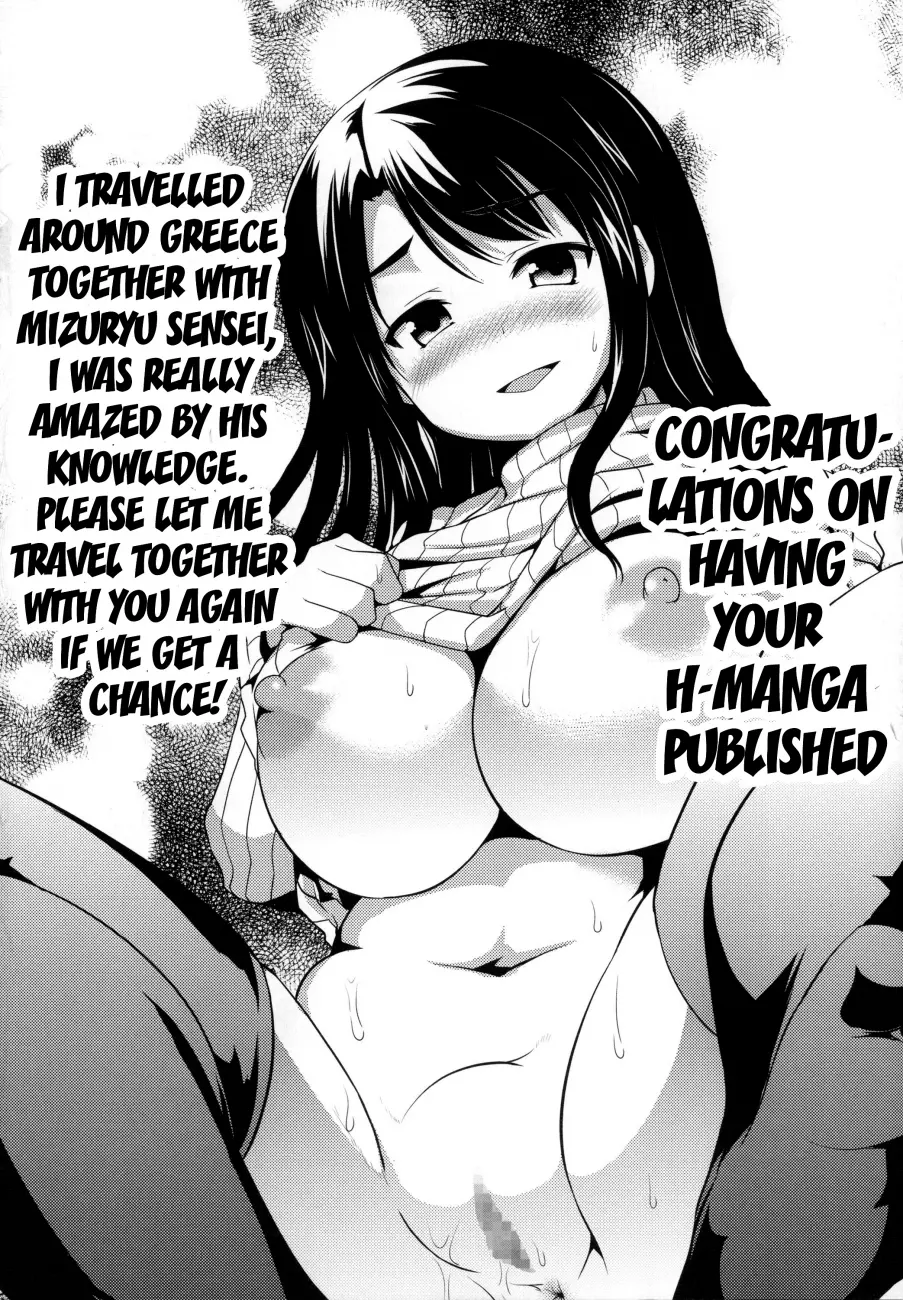 Teisou Kannen ZERO Shinsouban 2 - Chapter 16 [photo 4] - MangaPorn