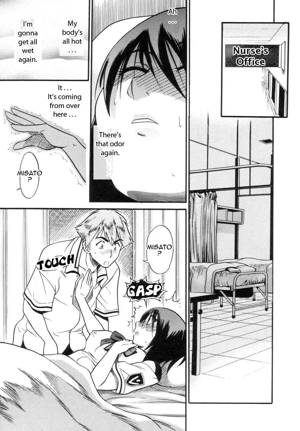 Shichau? - Chapter 2 [photo 15] - MangaPorn