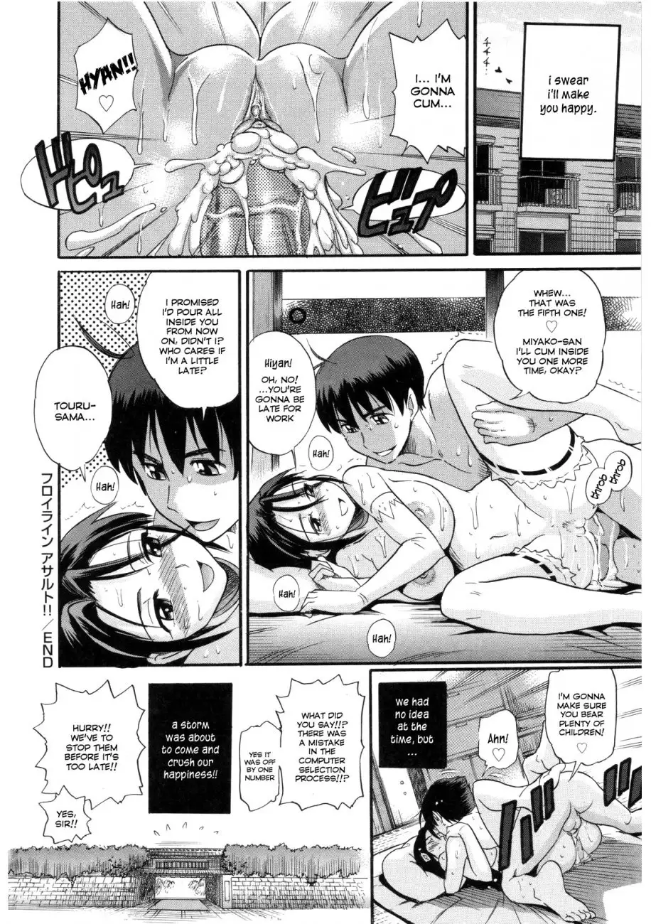 B-Chiku - Chapter 1 [photo 35] - MangaPorn
