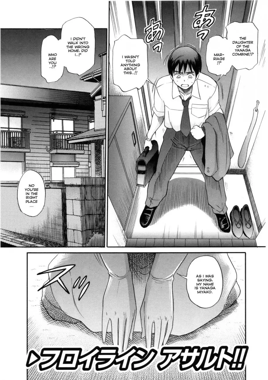 B-Chiku - Chapter 1 [photo 5] - MangaPorn