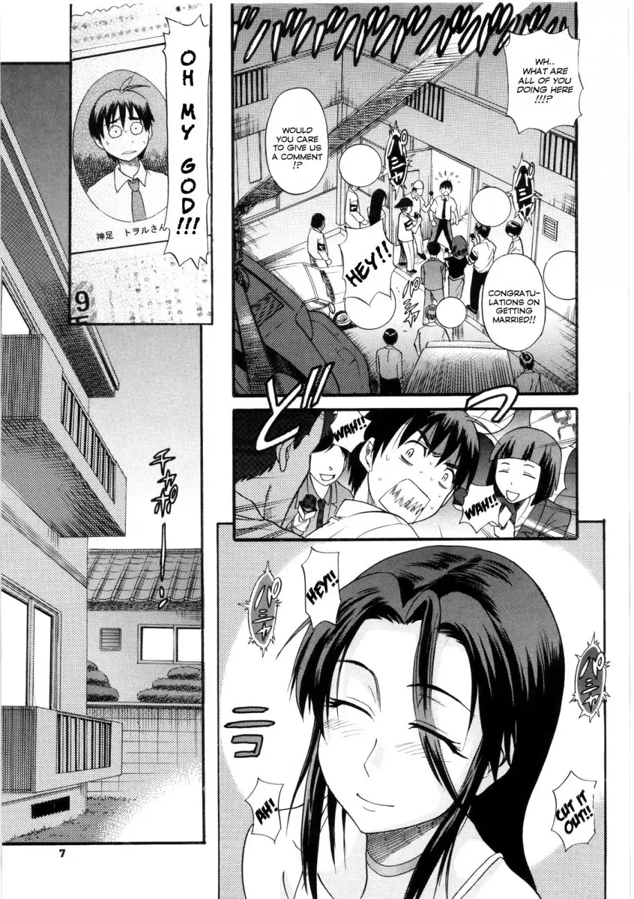 B-Chiku - Chapter 1 [photo 7] - MangaPorn