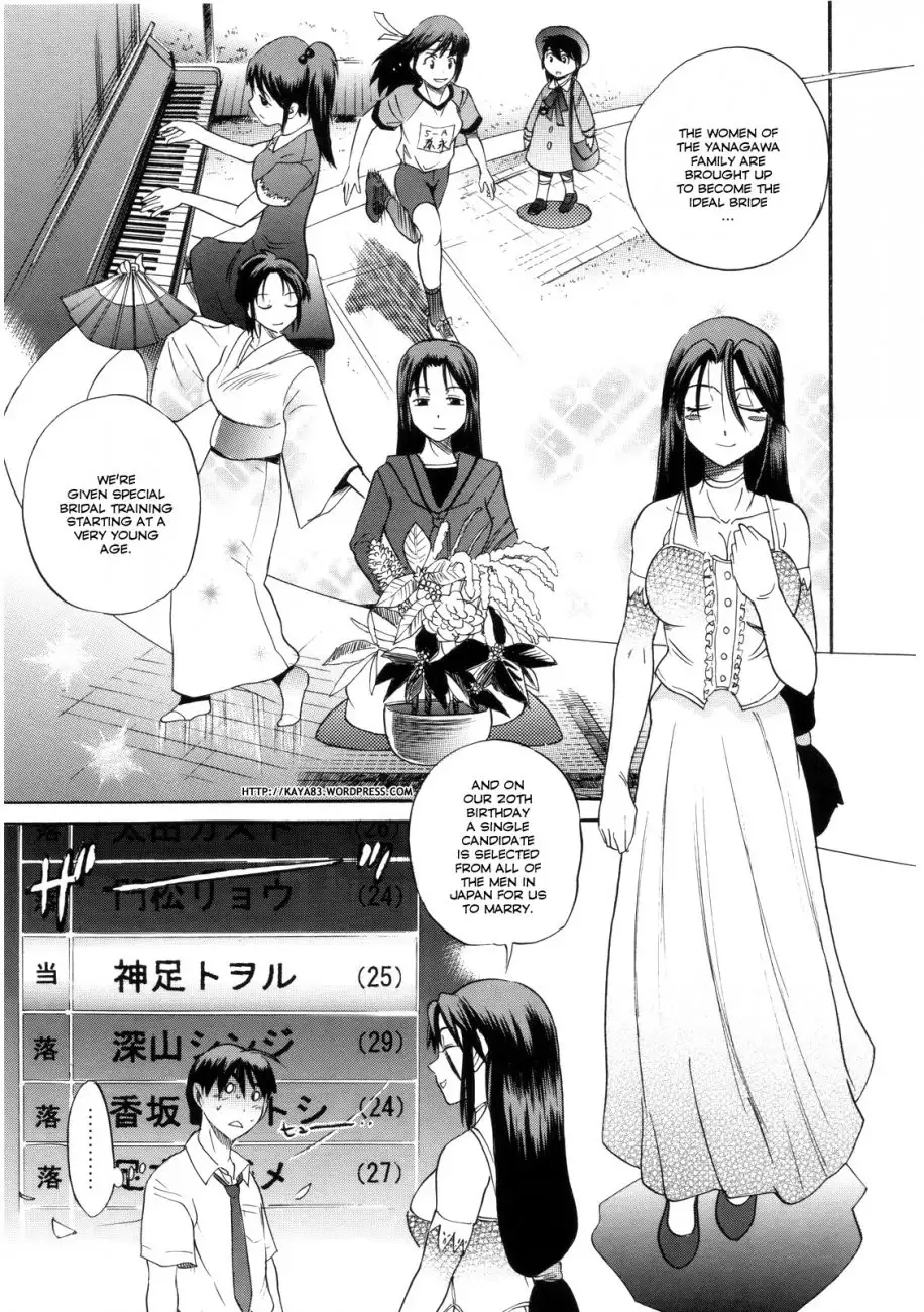 B-Chiku - Chapter 1 [photo 9] - MangaPorn
