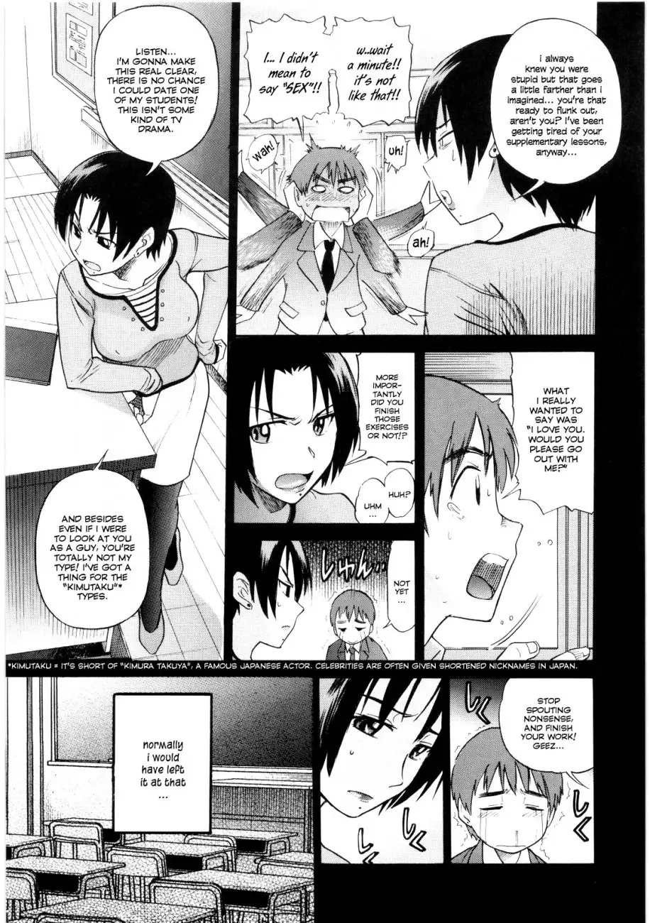 B-Chiku - Chapter 2 [photo 7] - MangaPorn