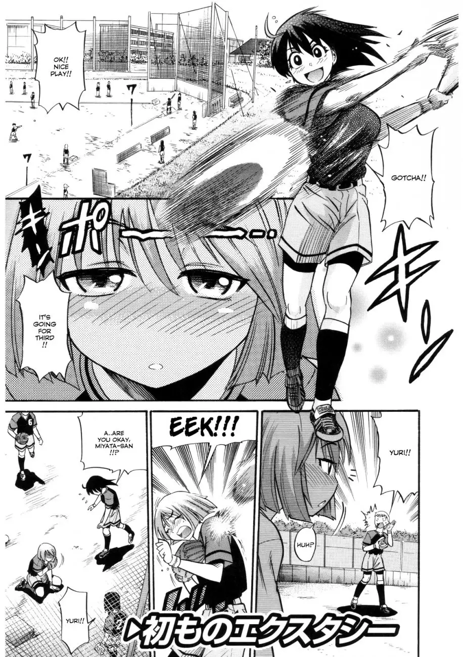 B-Chiku - Chapter 3 [photo 1] - MangaPorn