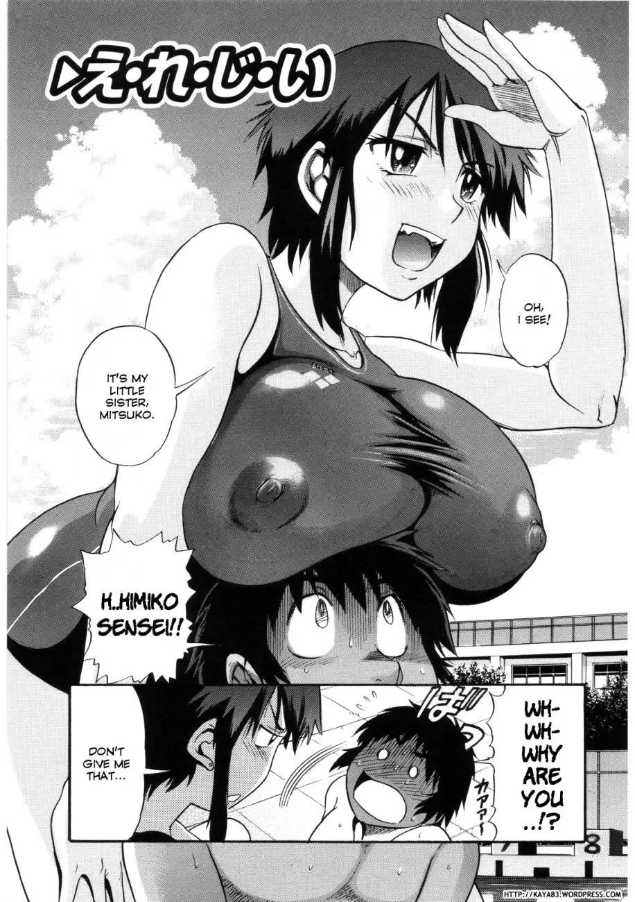 B-Chiku - Chapter 4 [photo 2] - MangaPorn
