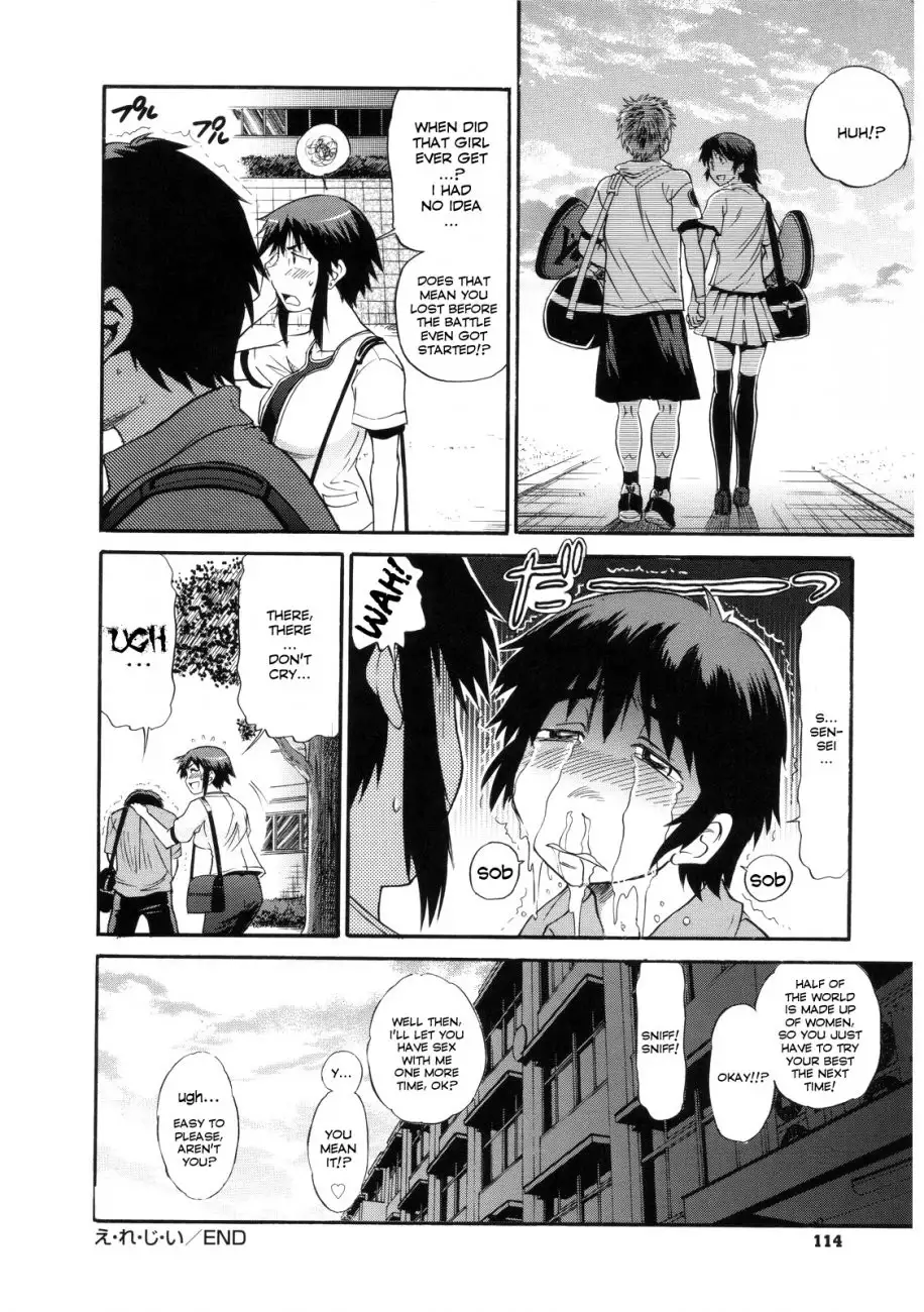 B-Chiku - Chapter 4 [photo 26] - MangaPorn