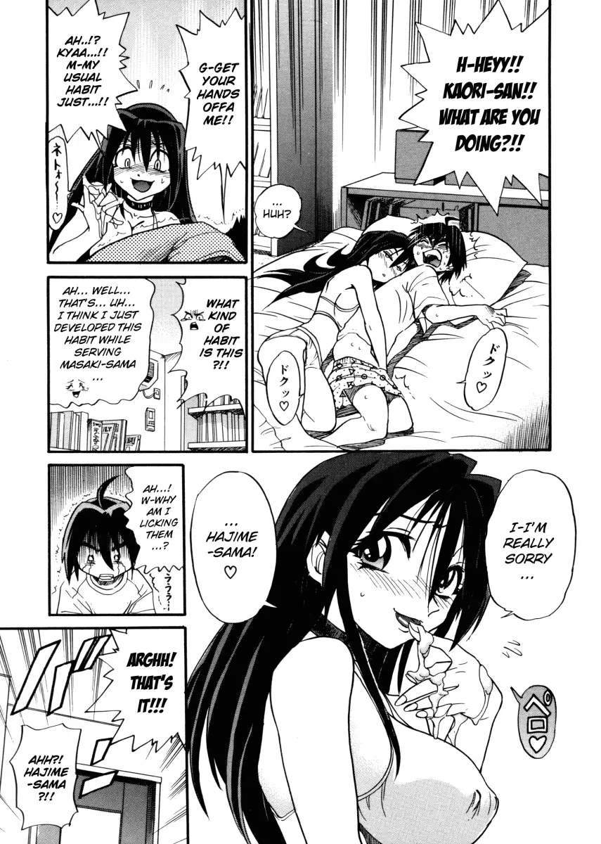 My SLAVE - Chapter 1 [photo 17] - MangaPorn