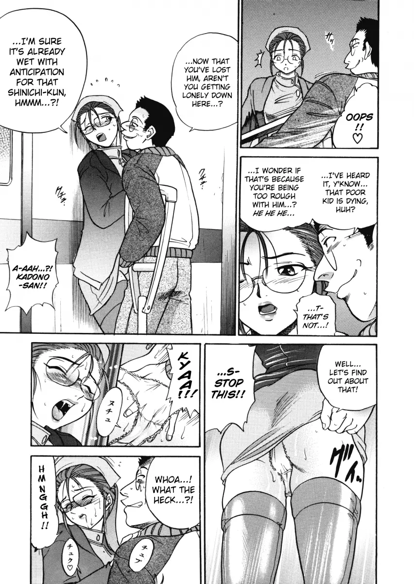 My SLAVE - Chapter 4 [photo 13] - MangaPorn