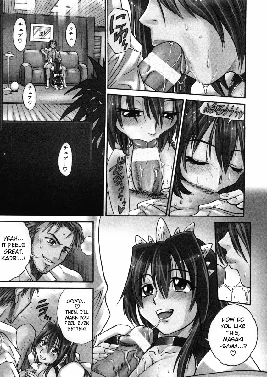 My SLAVE - Chapter 7 [photo 1] - MangaPorn