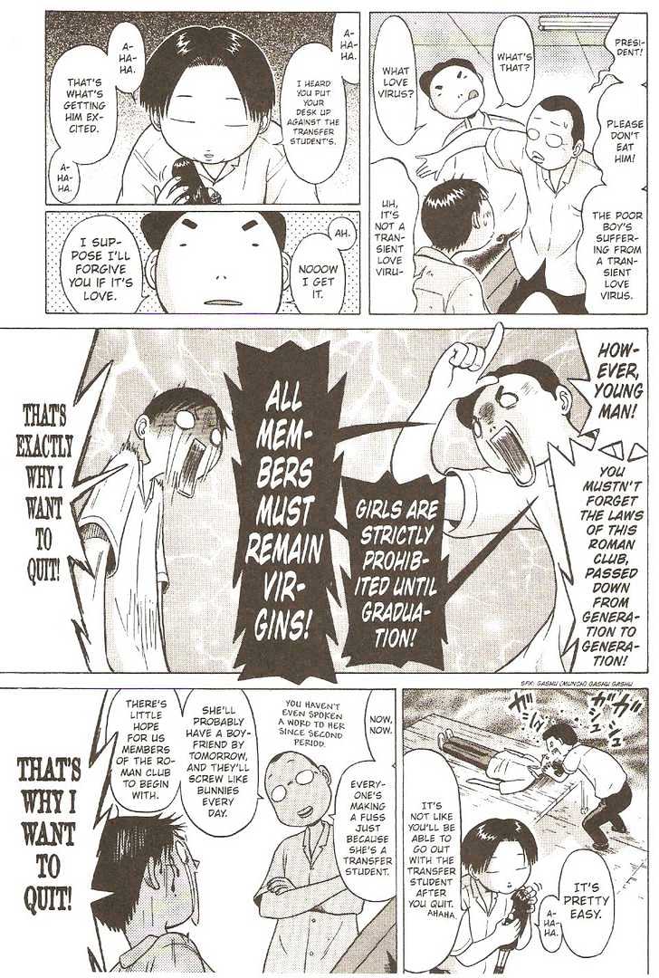Sundome - Chapter 1 [photo 14] - MangaPorn