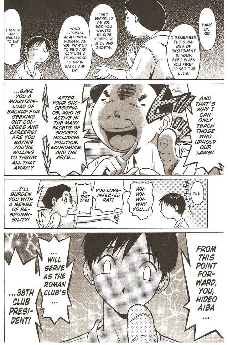 Sundome - Chapter 1 [photo 15] - MangaPorn