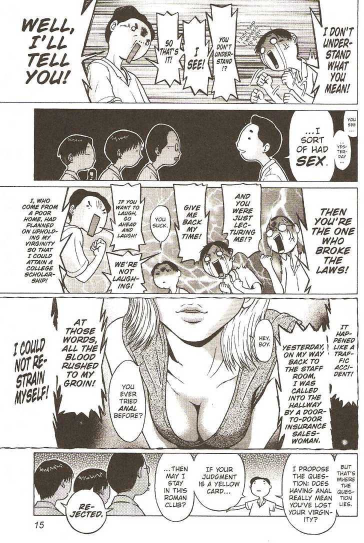 Sundome - Chapter 1 [photo 16] - MangaPorn