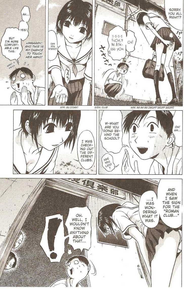 Sundome - Chapter 1 [photo 20] - MangaPorn