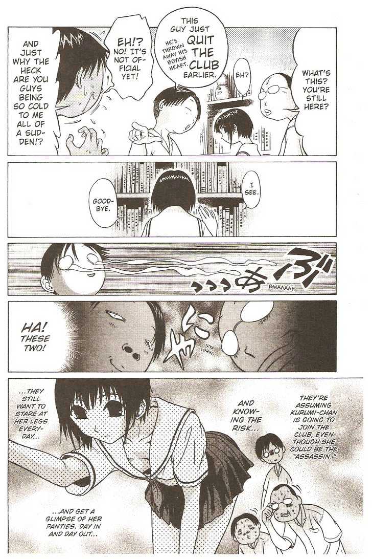Sundome - Chapter 1 [photo 24] - MangaPorn