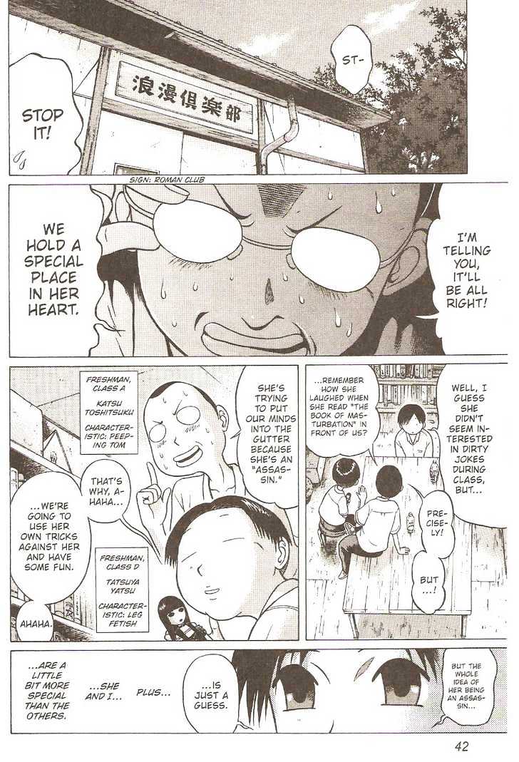 Sundome - Chapter 2 [photo 9] - MangaPorn