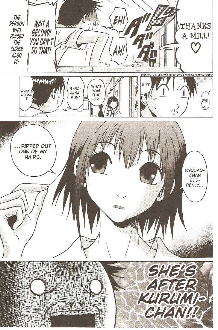 Sundome - Chapter 4 [photo 18] - MangaPorn