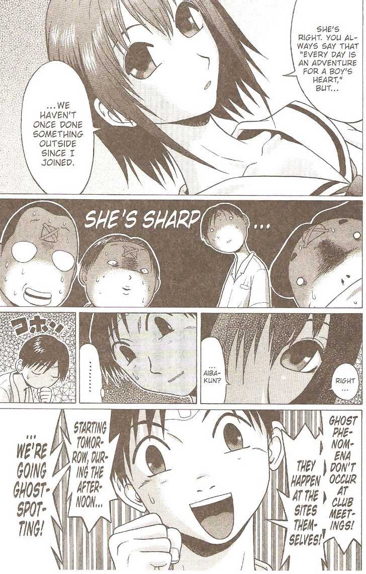 Sundome - Chapter 5 [photo 10] - MangaPorn