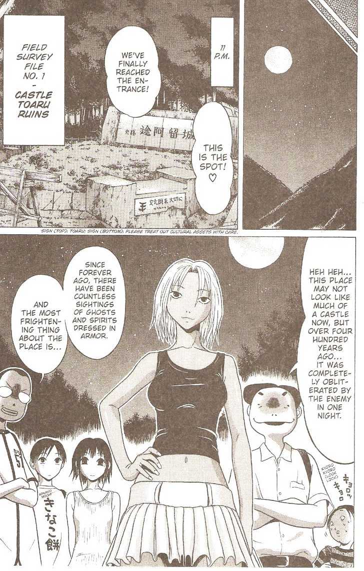 Sundome - Chapter 5 [photo 16] - MangaPorn