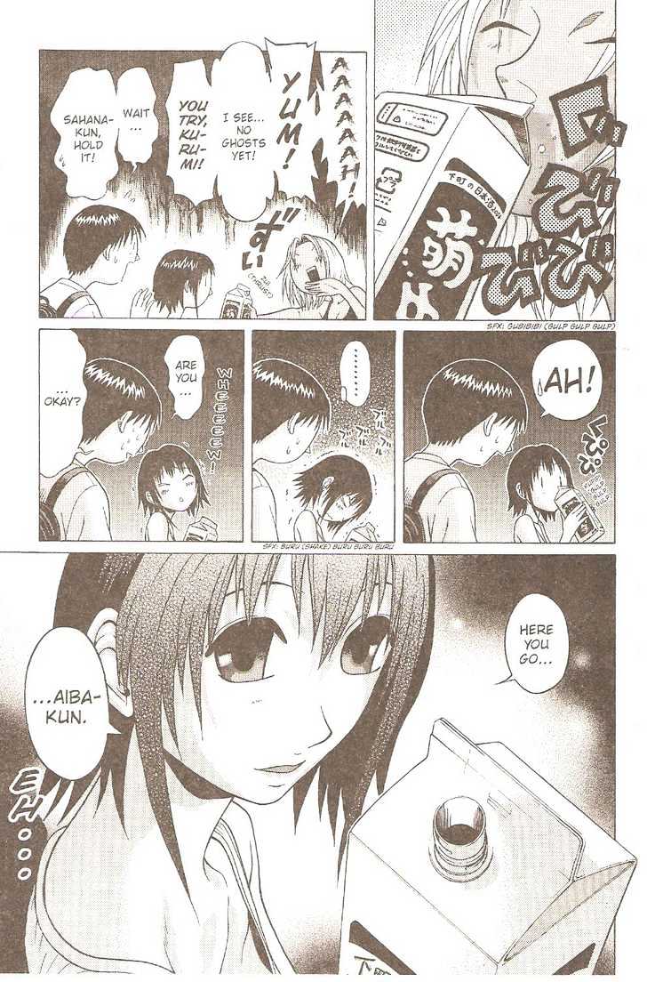 Sundome - Chapter 5 [photo 18] - MangaPorn