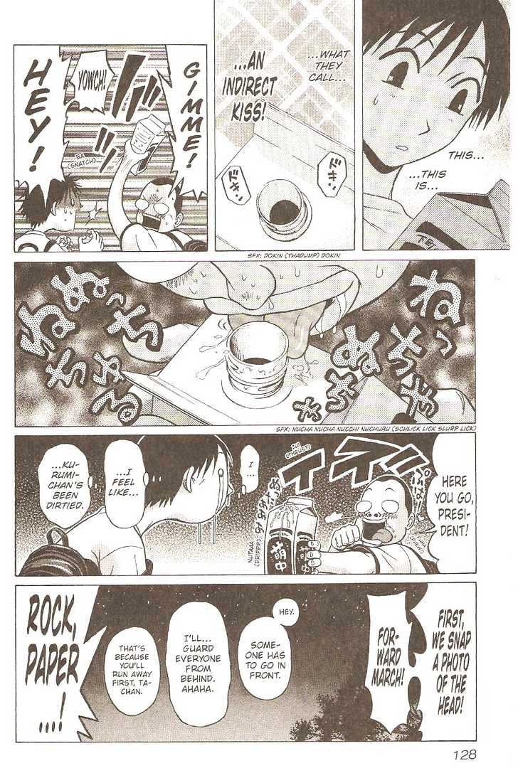 Sundome - Chapter 5 [photo 19] - MangaPorn