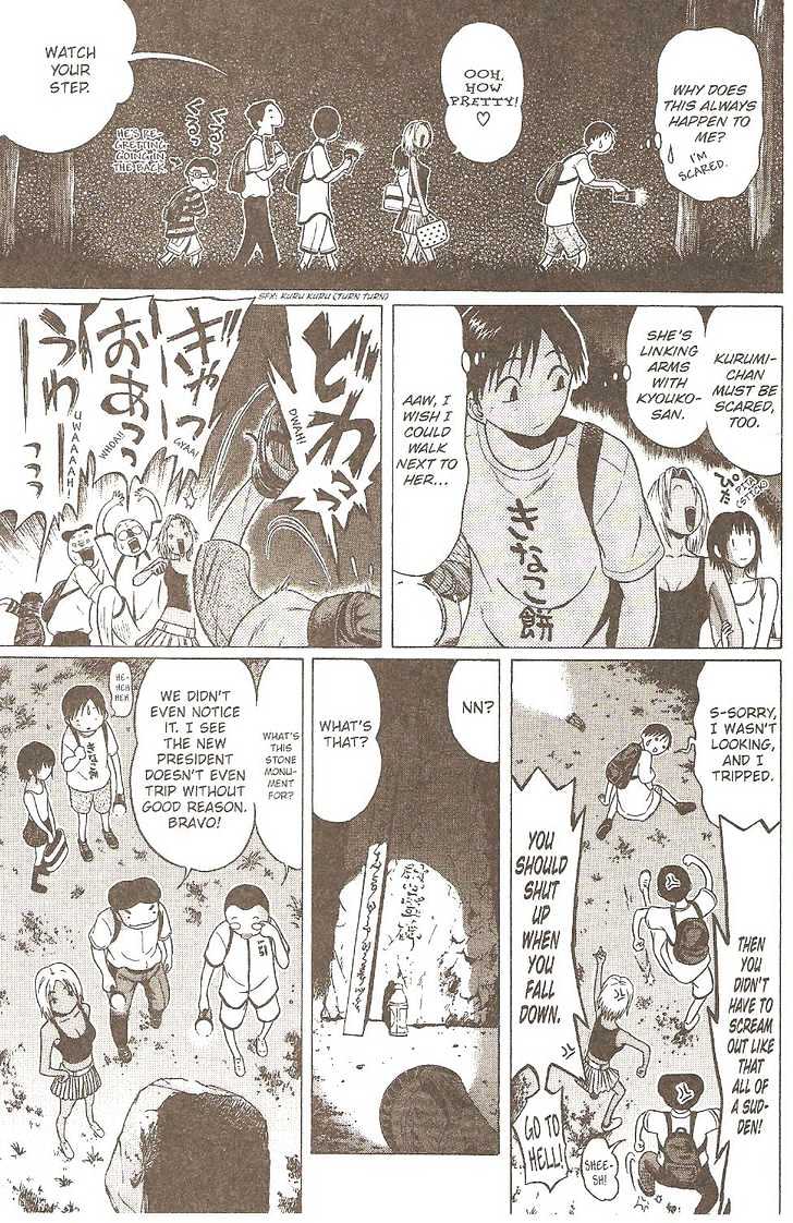 Sundome - Chapter 5 [photo 20] - MangaPorn