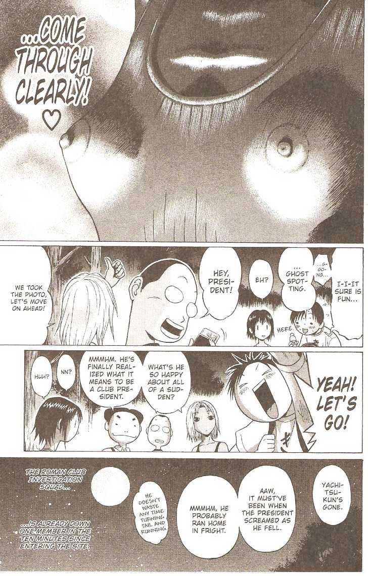 Sundome - Chapter 5 [photo 22] - MangaPorn