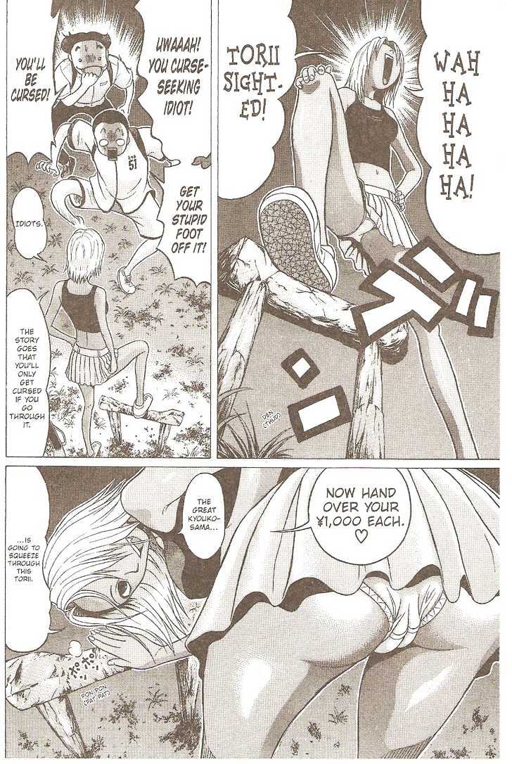 Sundome - Chapter 5 [photo 25] - MangaPorn