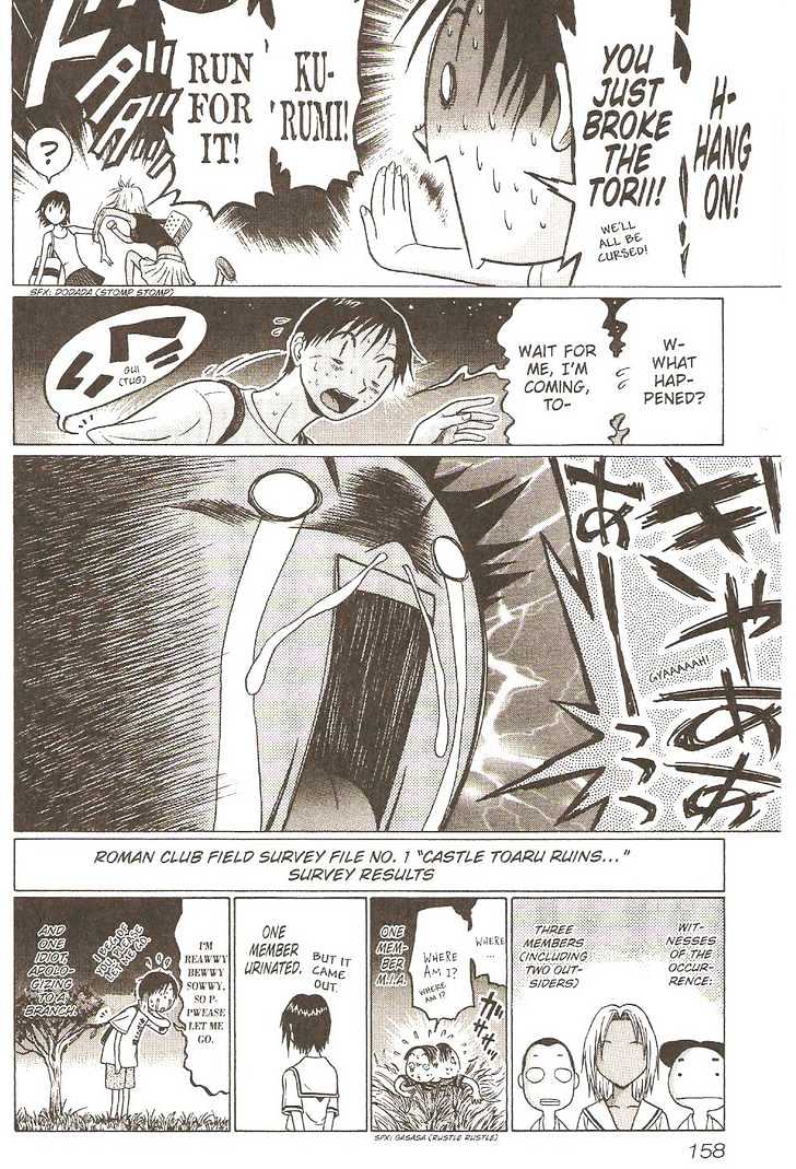 Sundome - Chapter 6 [photo 24] - MangaPorn