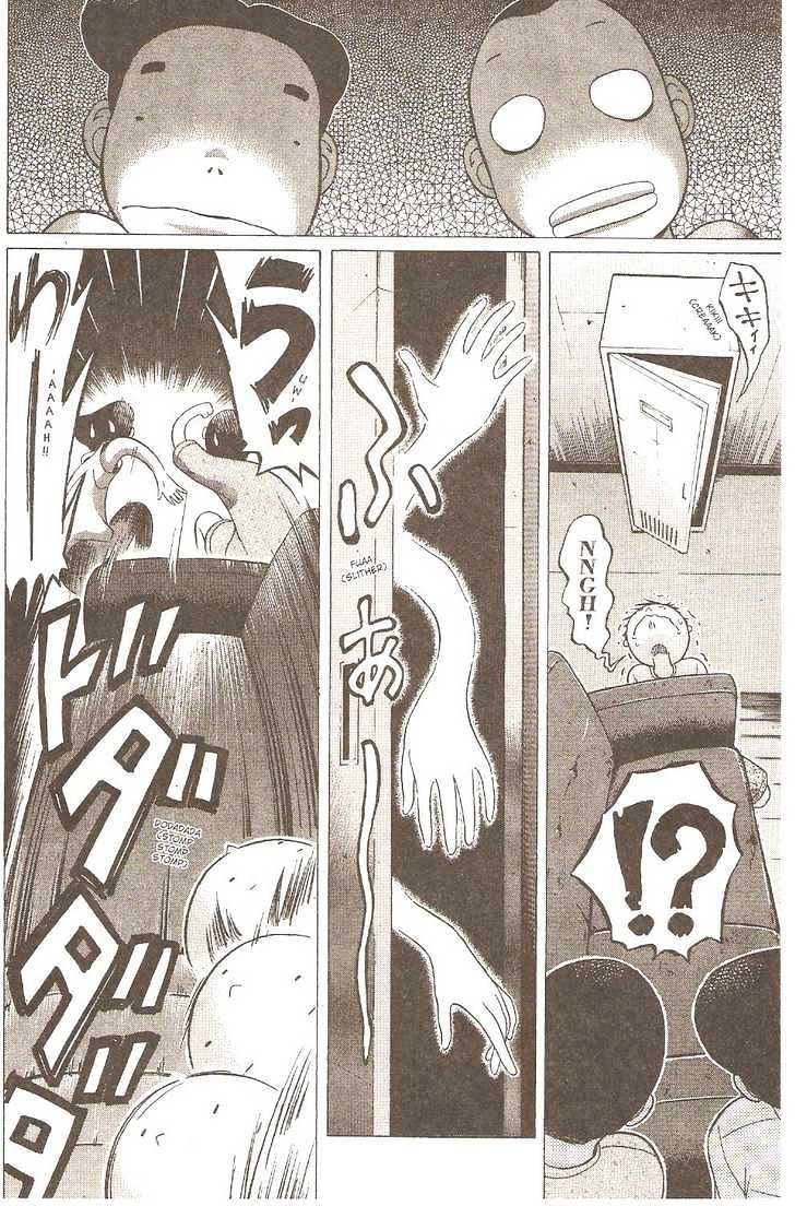 Sundome - Chapter 7 [photo 12] - MangaPorn