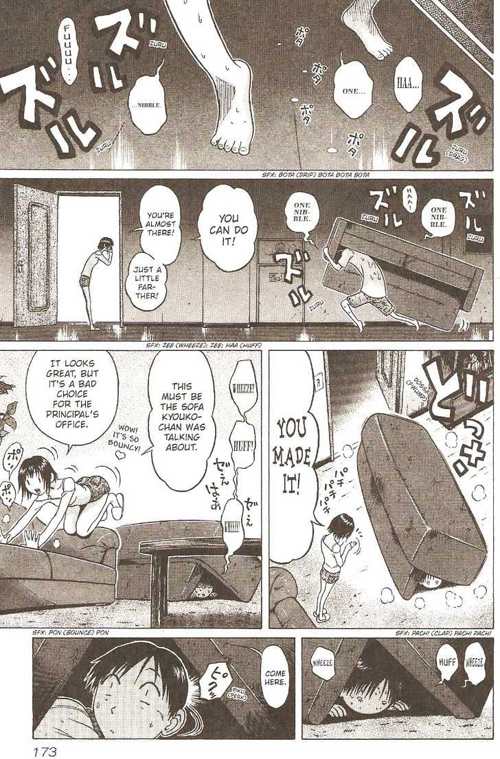 Sundome - Chapter 7 [photo 17] - MangaPorn