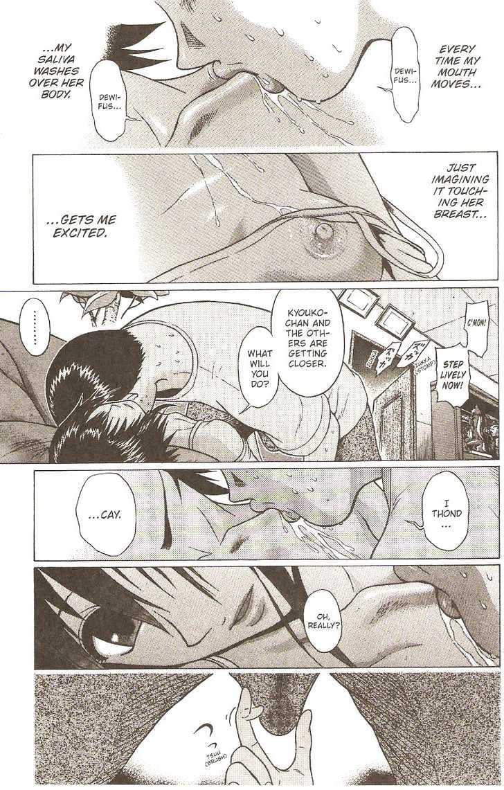 Sundome - Chapter 7 [photo 21] - MangaPorn