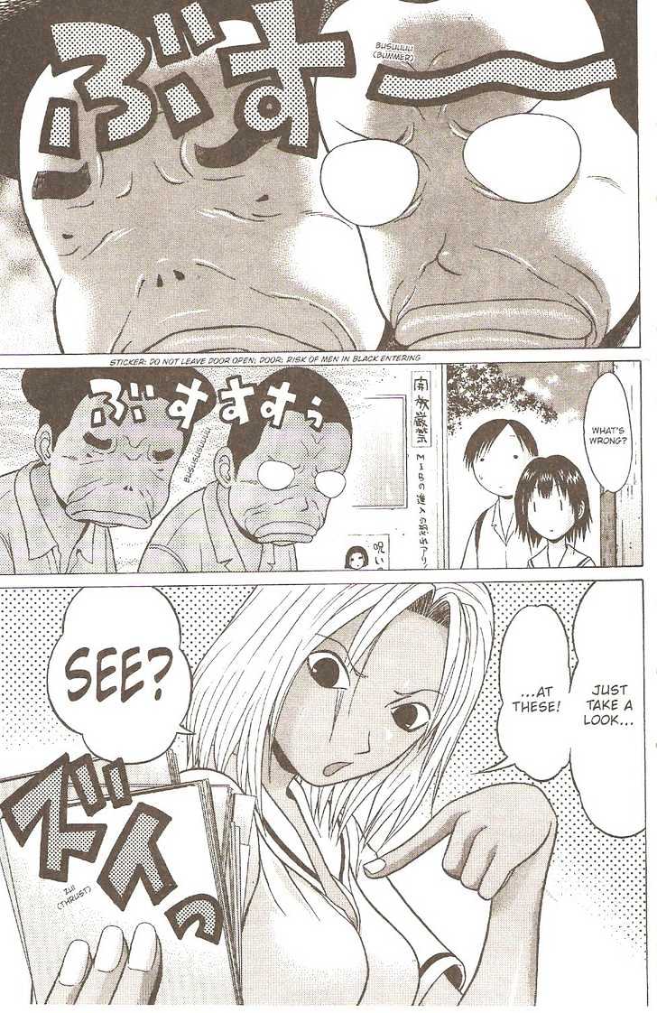 Sundome - Chapter 7 [photo 5] - MangaPorn