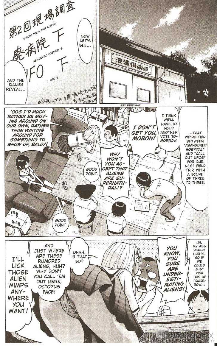 Sundome - Chapter 10 [photo 7] - MangaPorn