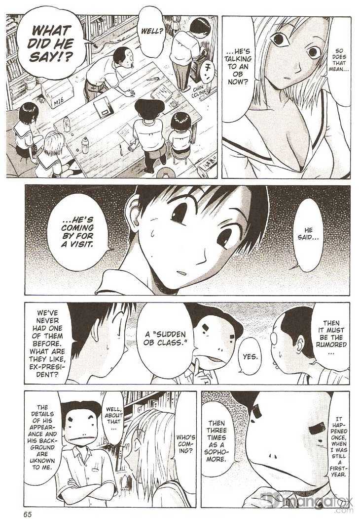 Sundome - Chapter 12 [photo 3] - MangaPorn
