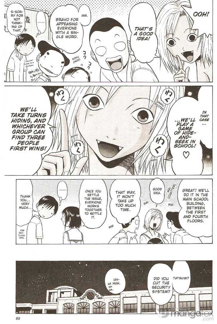 Sundome - Chapter 13 [photo 4] - MangaPorn