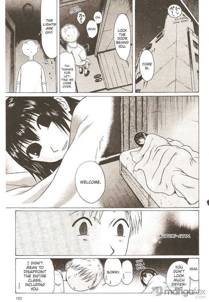 Sundome - Chapter 16 [photo 8] - MangaPorn