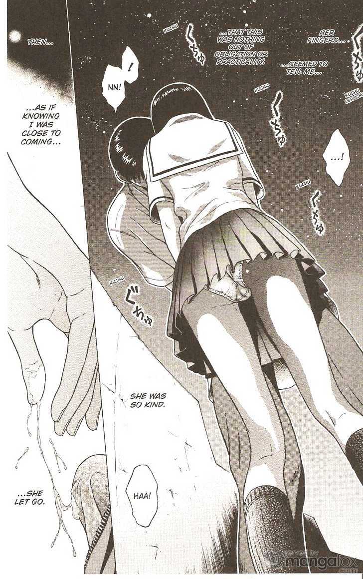 Sundome - Chapter 17 [photo 40] - MangaPorn